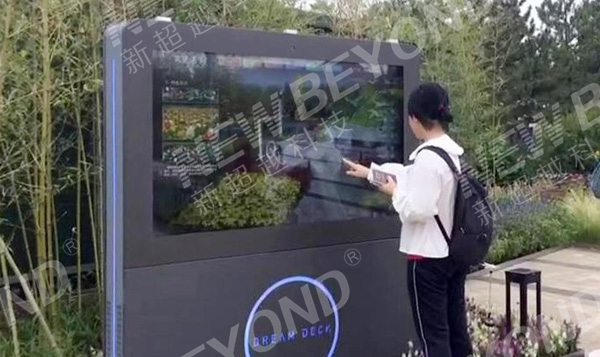 ��԰AI����