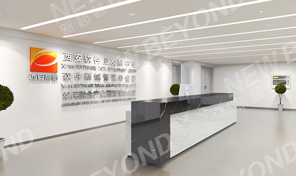 �����³ǹ����칫��