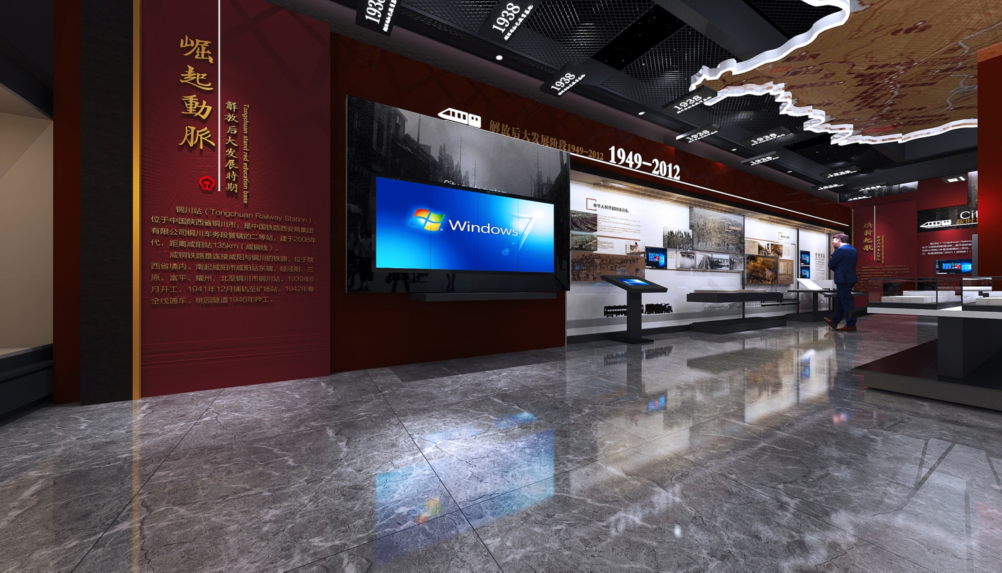 ͭ��վ����ݣ���ɫ������δ���Ƽ���������